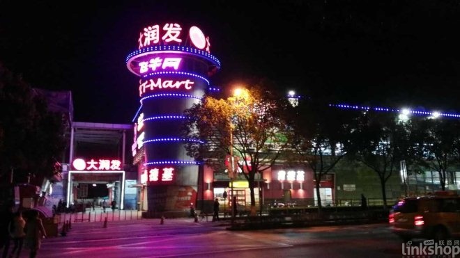沃爾瑪、大潤發(fā)、歐尚、永輝上半年迎來哪些調(diào)整