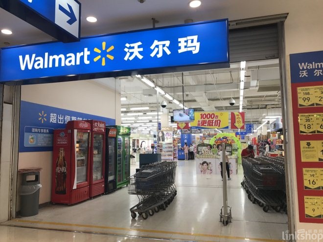 沃爾瑪、大潤發(fā)、歐尚、永輝上半年迎來哪些調(diào)整