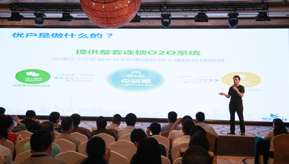連鎖企業(yè)o2o，連鎖門店o2o，門店o2o系統(tǒng)